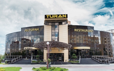 Ресторанный комплекс «Туран»